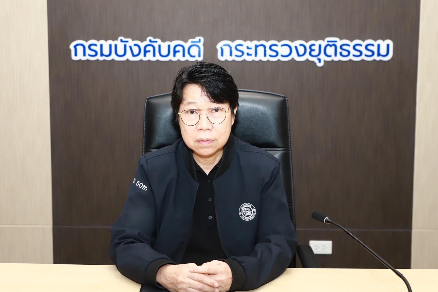 กรมบังคับคดี จัดประชุมคณะทำงานดำเนินโครงการประเมินคุณธรรมและความโปร่งใสในการดำเนินงานของหน่วยงานภาครัฐ (Integnity and Transparency Assessment - ITA) ครั้งที่ 1/2569